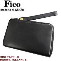 楽天市場】ガンゾ クラッチバッグの通販 