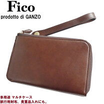 楽天市場】ganzo クラッチバッグの通販 