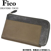楽天市場】GANZO fico（バッグ・小物・ブランド雑貨）の通販
