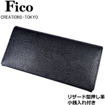 楽天市場】ganzo 長財布の通販