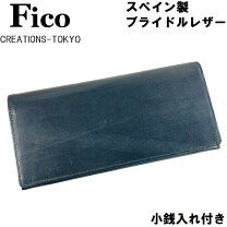 楽天市場】GANZO fico 財布（バッグ・小物・ブランド雑貨）の通販