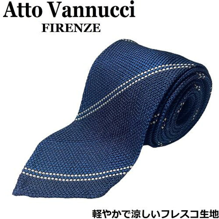 楽天市場】【新品】Atto Vannucci アットヴァンヌッチ シルク フレスコ 