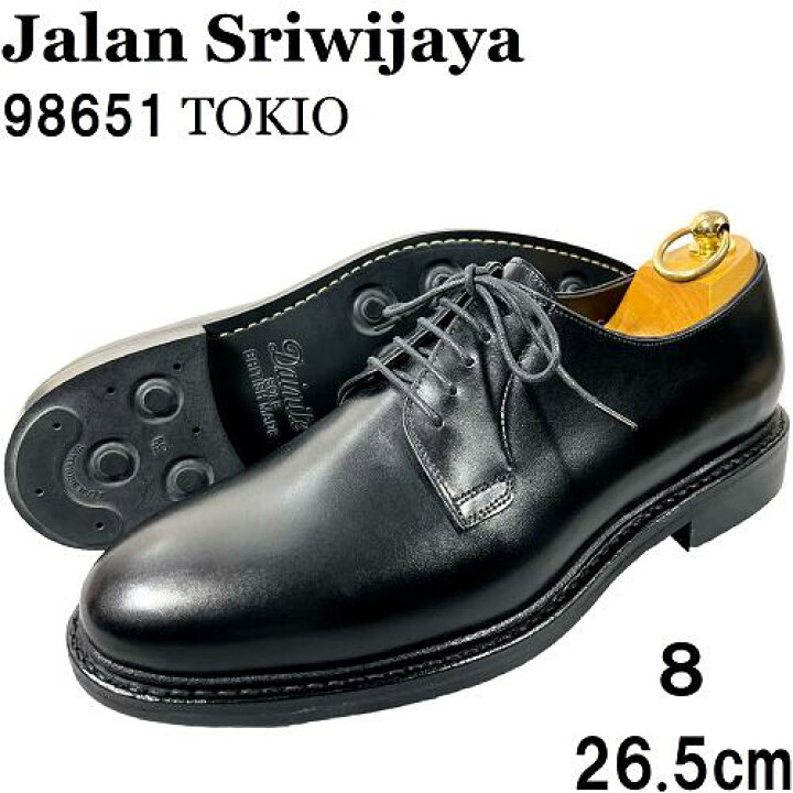 楽天市場】【未使用◇ハンドソーン◇定価39,600円】JALAN SRIWIJAYA 