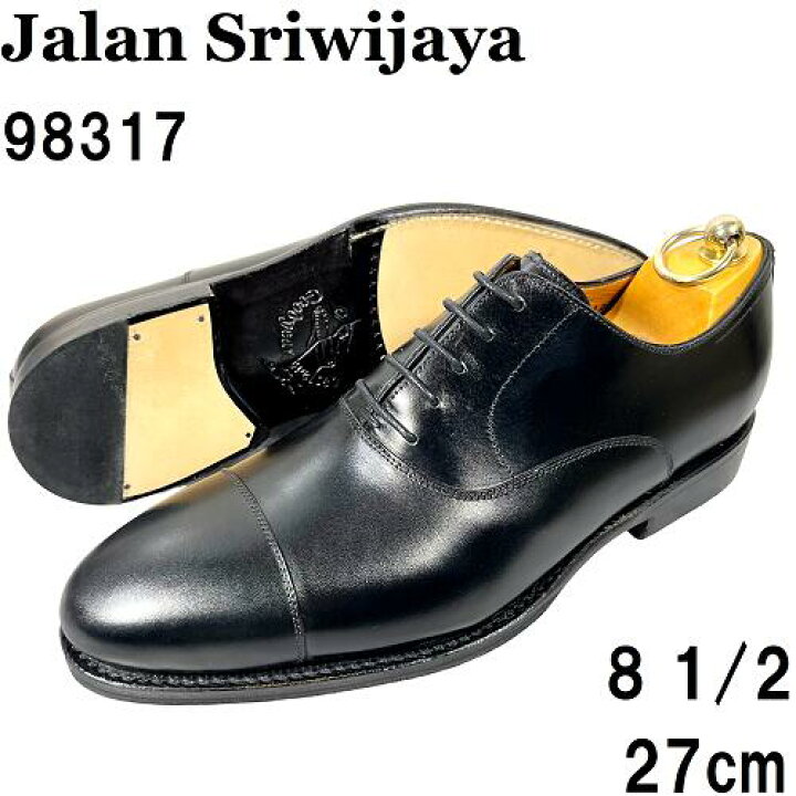 楽天市場】【未使用◇名作◇ハンドソーン】JALAN SRIWIJAYA 98317 