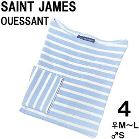 【美品◆フランス製】SAINT JAMES OUESSANT セントジェームス ウェッソン 4♀M～L ♂S ボーダー 長袖 水色 サックスブルー 白 ホワイト