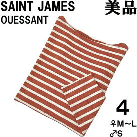 【美品◆フランス製】SAINT JAMES OUESSANT セントジェームス ウェッソン 4 ♀M～L ♂S ボーダー 長袖 赤茶×オフホワイト