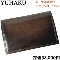 楽天市場】yuhaku コード バンの通販