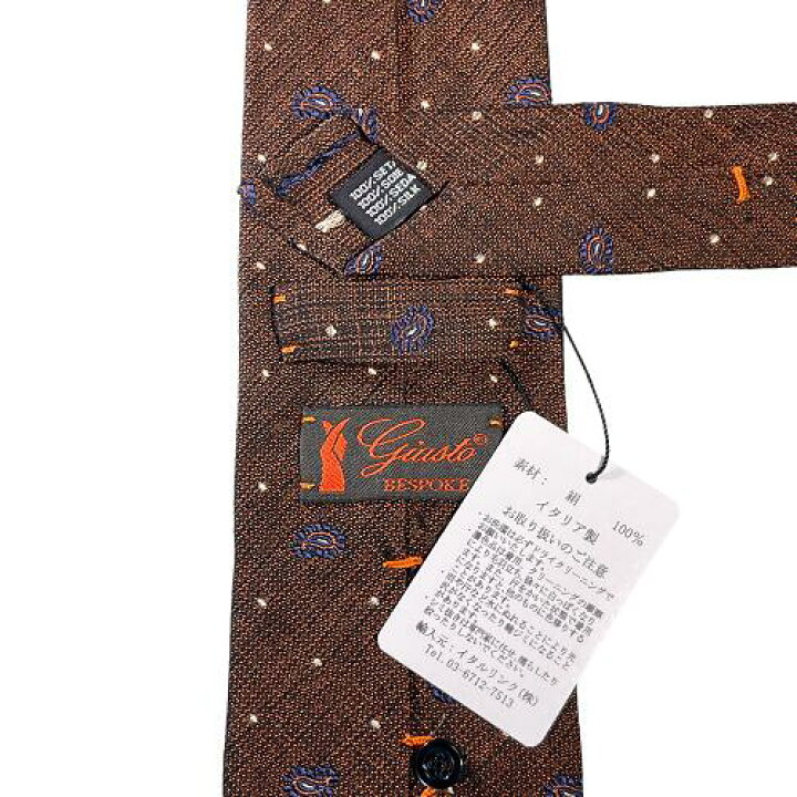 楽天市場】【新品◇セッテピエゲ◇定価40700円】Giusto Bespoke 