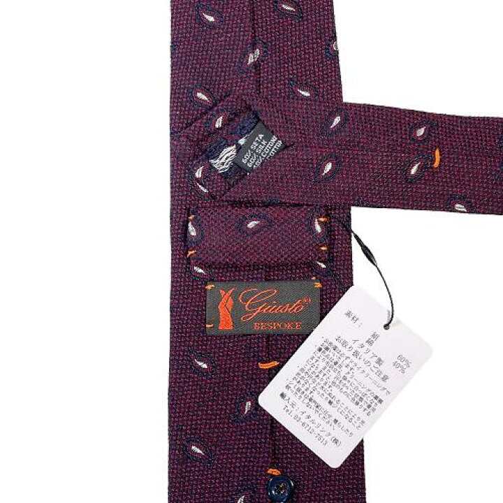 楽天市場】【新品◇セッテピエゲ◇定価40700円】Giusto Bespoke 