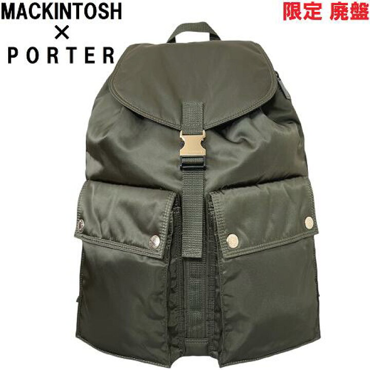 楽天市場】【新品◇別注◇廃盤】MACKINTOSH × PORTERマッキントッシュ 