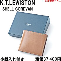 楽天市場】ルイストン コードバンの通販 