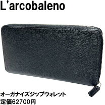 楽天市場】ラルコバレーノ 長財布（メンズ財布｜財布・ケース  