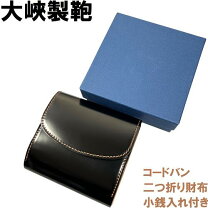 楽天市場】大峽製鞄（財布・ケース｜バッグ・小物・ブランド雑貨）の通販