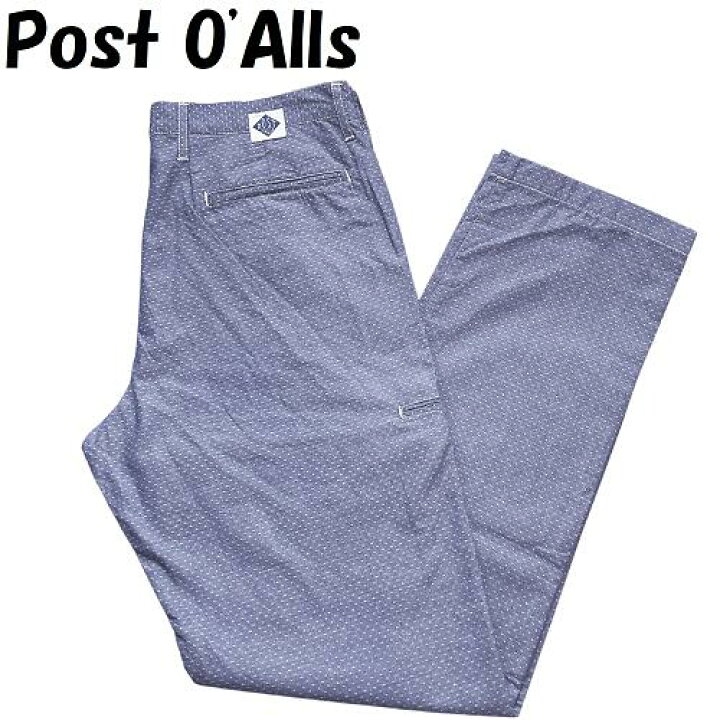 楽天市場】【新品・訳あり品】POST O