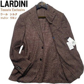 【新品・特別ライン・定価121,000円】LARDINI ラルディーニ　Tessuto Esclusivoガーメントダイ 段返り3つ釦ジャケット50 L～XL 毛綿麻絹ナイロンウールコットンシルク茶系 ブラウン系