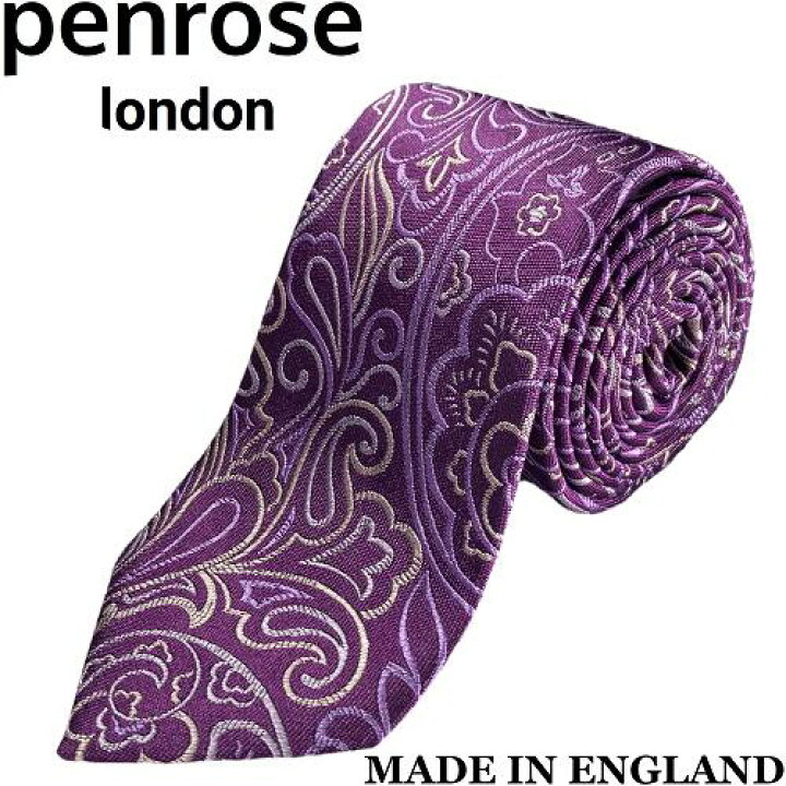 楽天市場】【新品・イギリス製】Penrose london ペンローズ ロンドン  