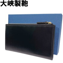 楽天市場】大峽製鞄財布（バッグ・小物・ブランド雑貨）の通販