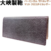 楽天市場】大峡製鞄（財布・ケース｜バッグ・小物・ブランド雑貨）の通販