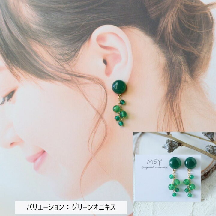 楽天市場】天然石 ピアス イヤリング 赤メノウ 赤瑪瑙 メノウ 瑪瑙  