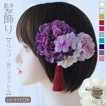 楽天市場】紫 造花 ヘアアクセサリー ブライダルの通販
