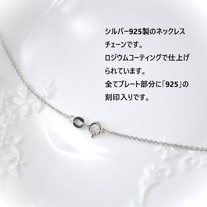 楽天市場】スノークリスタルと淡水パールのネックレス 6月の誕生石 