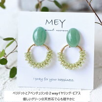 楽天市場】緑（イヤリング｜レディースジュエリー・アクセサリー 
