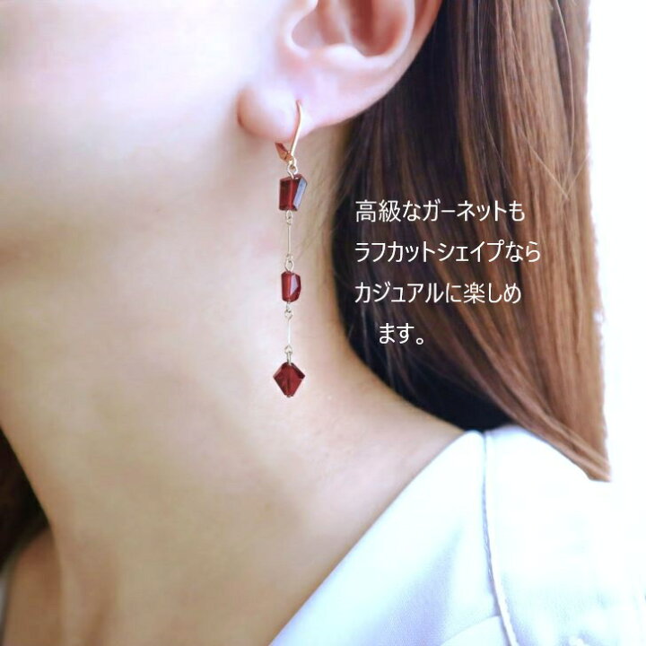 楽天市場】ガーネットのフレンチフックピアス・イヤリング 1月の 