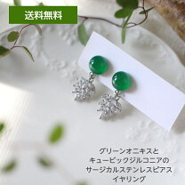 楽天市場】天然石（モチーフ木の葉）（ジュエリー・アクセサリー）の通販