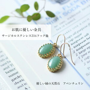 y|Cg5{ 12/11 01:59܂ŁzAx`̃sAXECO NE Mtg v[g i I[o Ԃ ꗱ Vv ^J T[WJXeX316 S[hJ[