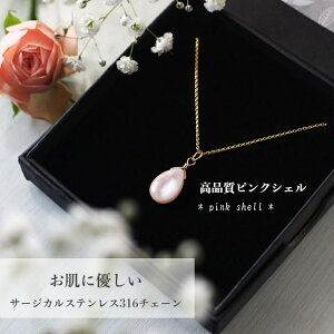 y|Cg5{ 12/11 01:59܂ŁzsNVF̃lbNX v`Mtg v[g i ^ yAVFCv ꗱ Vv 傫 ݊ T[WJXeX316 AM[Ή S[