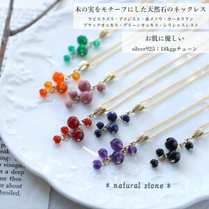 y|Cg10{ 11/27 01:59܂ŁzIׂ VR lbNX O[IjLX J[lA VVXVXg  sXY AWXg O[ ubNIjLX VR΃lbNX