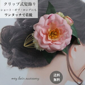 y|Cg10{ 11/27 01:59܂Łz   sN  ߔ a  {u  wANbv V[g  a  V[gwA {u     V