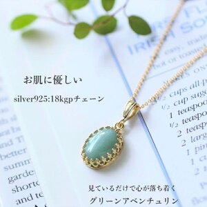 y|Cg5{ 12/11 01:59܂ŁzAx`̃lbNX NE Mtg v[g i I[o Ԃ ꗱ Vv ^J Vo[925 18R[eBO S[hJ[A