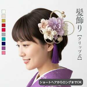 ������ ���l�� ���l������ �N���b�v �_���A ���� ���� �x�[�W�� �A�C�{���[ ���Ǝ� �V���[�g�w�A �����O �w�A�A�N�Z �w�A�N���b�v ���������萬�l�� �w�A �A�����W �w�A�[�N���b�v ������ ��