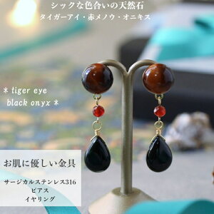 VR sAX CO bh^CK[AC ubNIjLX ԃmE  Ԃ IjLXsAX hsAX AM[ Ή Ԃ牺 ^VbNȃsAX i Us