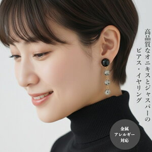 VR sAX CO ubNIjLX _VAWXp[ WXp[ p_ p_ Ԃ IjLXsAX hsAX mg[ mN AM[ Ή Ԃ牺