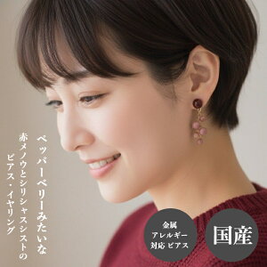 y|Cg5{ 12/11 01:59܂ŁzԃmE sAX CO VR Ȏ  sN ݃sN T[WJsAX {^jJ |XgsAX Ԃ h VVXVXg 