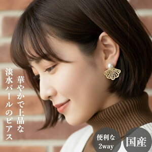 Wp[̃sAXECO C @ IP[W ؂₩ 2way qzCg v[g Mtg @ ^ P S[h tH[}  Ă΂ o ItBX tH[}