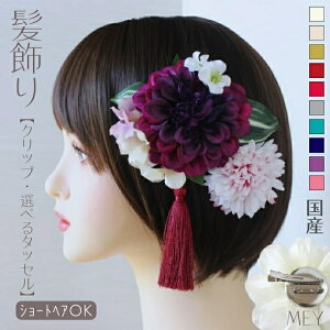 y|Cg5{ 12/11 01:59܂Łz l OB WjA AWTC p[v x[W } sN ^bZ Ǝ  EGfBO a  V[gwA wANbv   