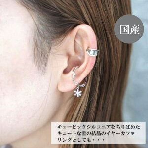 z[ sv fB[X CAJt TCYt[ w L[rbNWRjA Vo[ GKg C[Jt ̌  CO Xm[ Xm[t[N