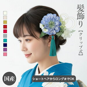  l OB Ǝ V[g {u WjA Cgu\ AWTC  zCg ^bZ l {u l   a  U V[gwA EGfB