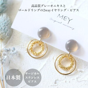 y|Cg10{ 11/27 01:59܂ŁzO[IjLX ƃS[hÕCOEsAX O[JZhj[ VR CO T[WJXeXsAX 316L AM[Ή 