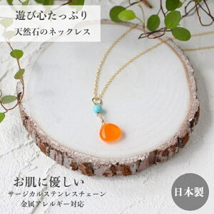 y|Cg5{ 12/11 01:59܂ŁzIWJ[WFChƃ^[RCỸlbNX r^~J[ N₩ ăsAX   lbNX qXClbNX Mtg WF[h ^[RC