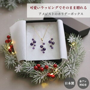 �A���W�X�g ����� ���� �x���[ �s�A�X�E�C�������O �l�b�N���X �z���f�[�{�b�N�X �N���X�}�X�R�t�� �v���[���g �N���X�}�X�M�t�g ���b�s���O�t �؂₩ ��Ԃ� �~ �@�� ���o���� �{�^�j�J��