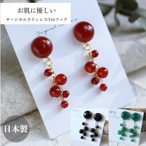 楽天市場】メノウ ピアスの通販