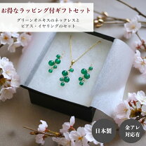 楽天市場】ゼリー 詰め合わせ（レディースジュエリー・アクセサリー 
