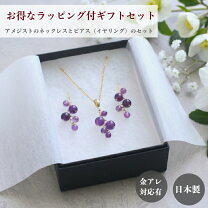 楽天市場】アメジスト ネックレス（モチーフ果物）（レディース 