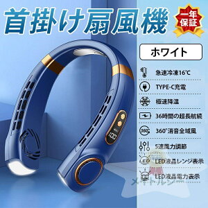 2025�N�ă��f�� ��|����@ �u�ԗ�p ��@ 5000mAh 5�i�K���� �É� �y�� USB�[�d 360° ��p�v���[�g ���� �⊴ ���[�t���X��@ ������� �g�ѐ�@ ��|���N�[���[ �Ă��΍� �a����/��̓�/