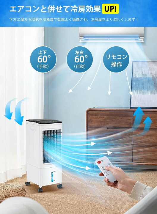 最終値下げ スポットクーラー 【2025最新型】
