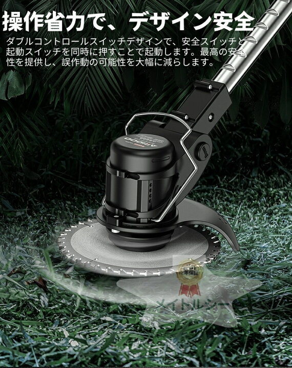 楽天市場】充電式草刈り機【2025新登場・20CM切断直径】21V電動 
